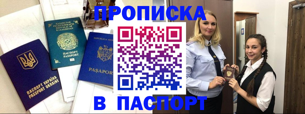 миграционный учет в Осташкове