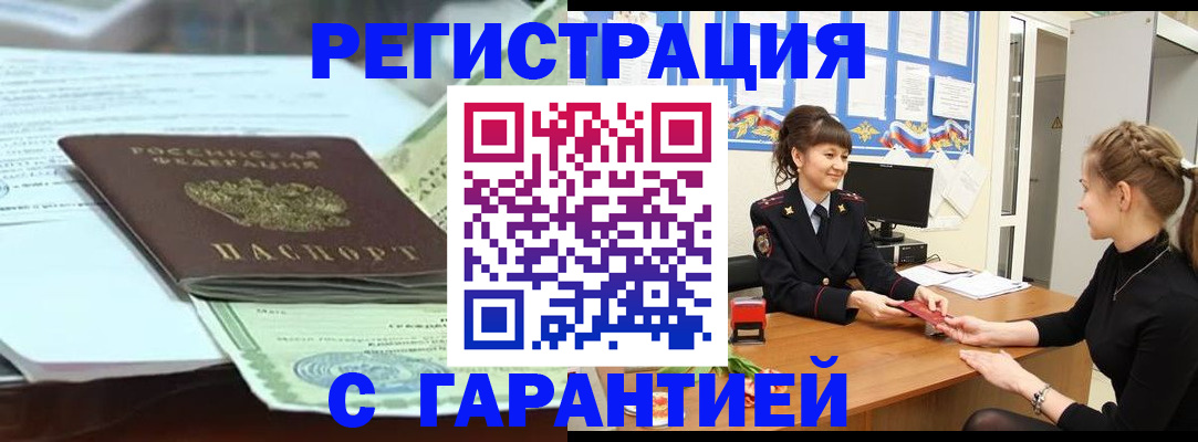 регистрация для дет. сада в Осташкове