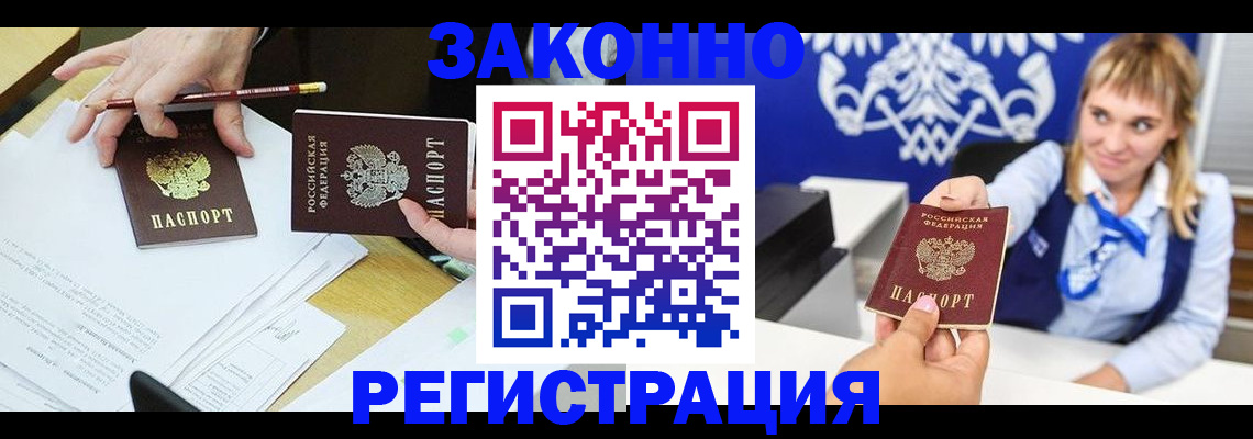 найти адрес прописки в Осташкове
