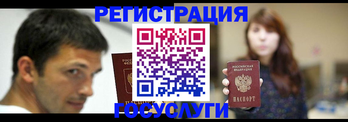 прописка для военкомата в Осташкове